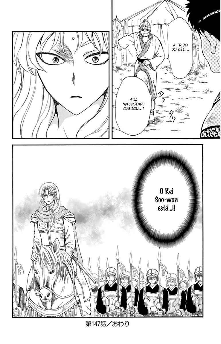 Read Akatsuki no Yona (PT) Manga Online