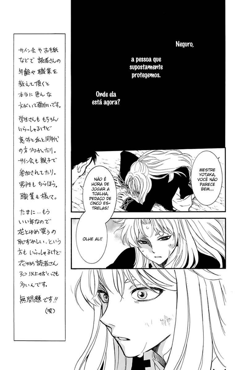 Read Akatsuki no Yona (PT) Manga Online