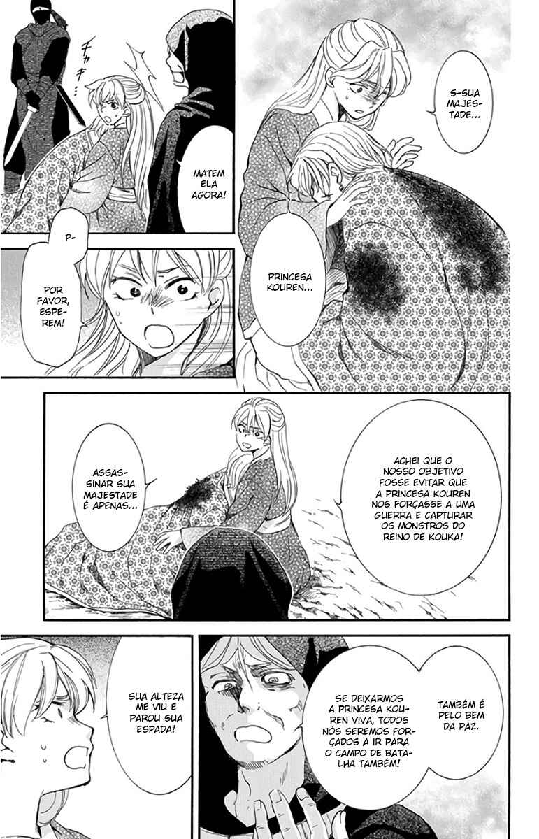 Read Akatsuki no Yona (PT) Manga Online
