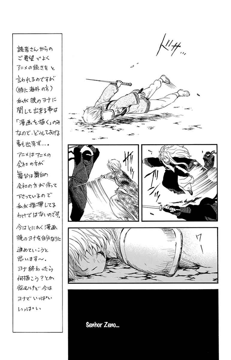 Read Akatsuki no Yona (PT) Manga Online