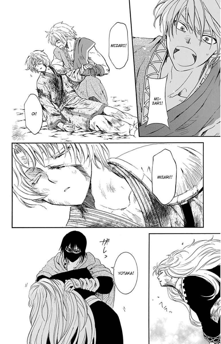 Read Akatsuki no Yona (PT) Manga Online