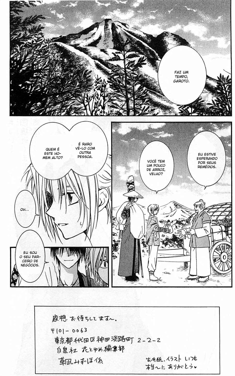 Read Akatsuki no Yona (PT) Manga Online
