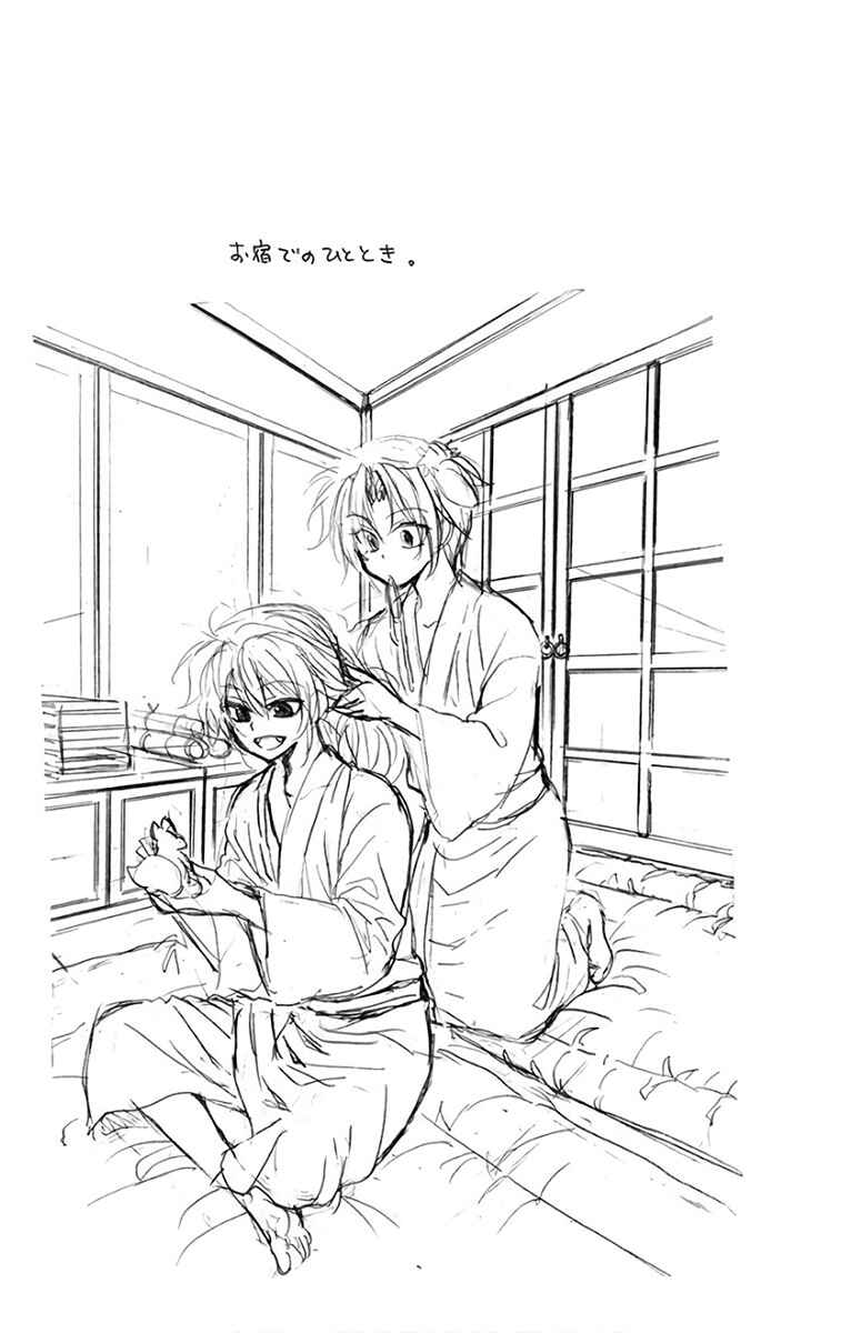 Read Akatsuki no Yona (PT) Manga Online