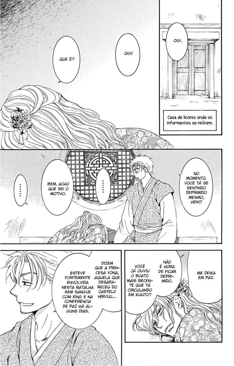 Read Akatsuki no Yona (PT) Manga Online