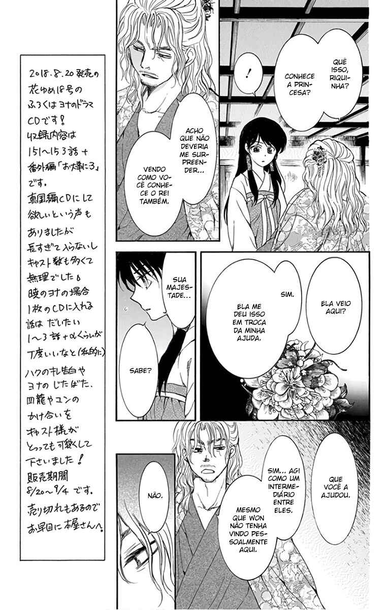 Read Akatsuki no Yona (PT) Manga Online