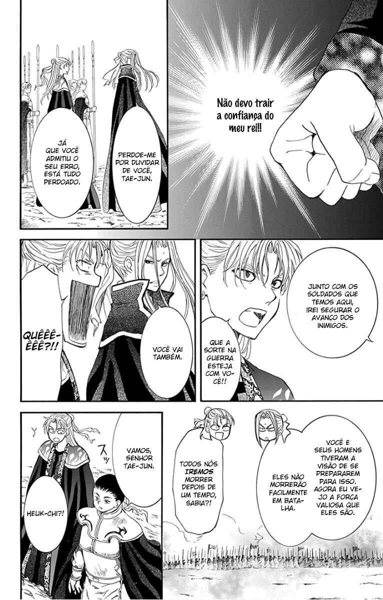 Read Akatsuki no Yona (PT) Manga Online
