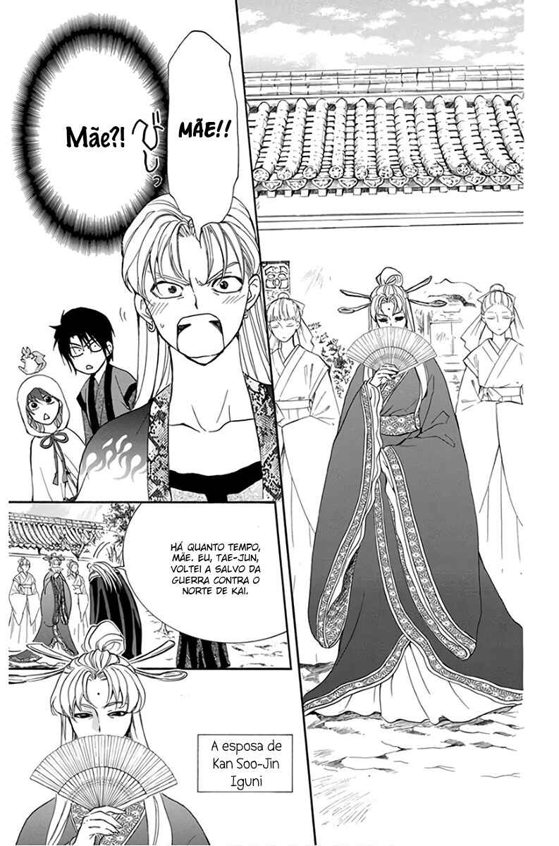 Read Akatsuki no Yona (PT) Manga Online