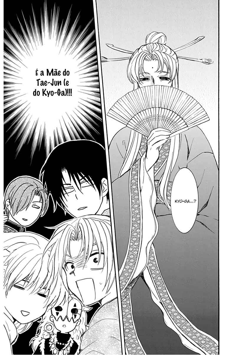 Read Akatsuki no Yona (PT) Manga Online