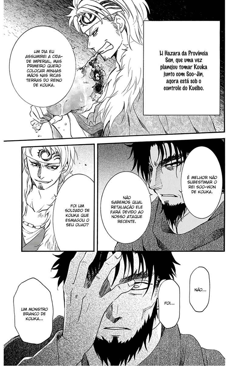 Read Akatsuki no Yona (PT) Manga Online