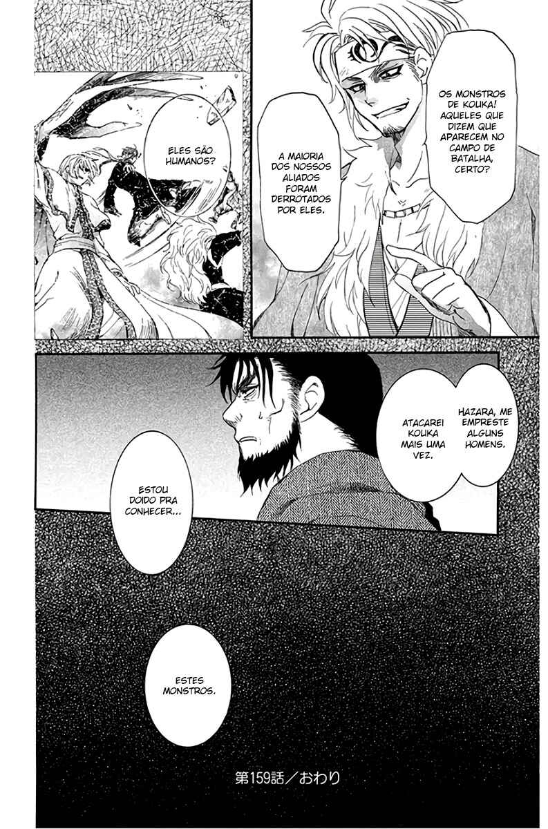 Read Akatsuki no Yona (PT) Manga Online