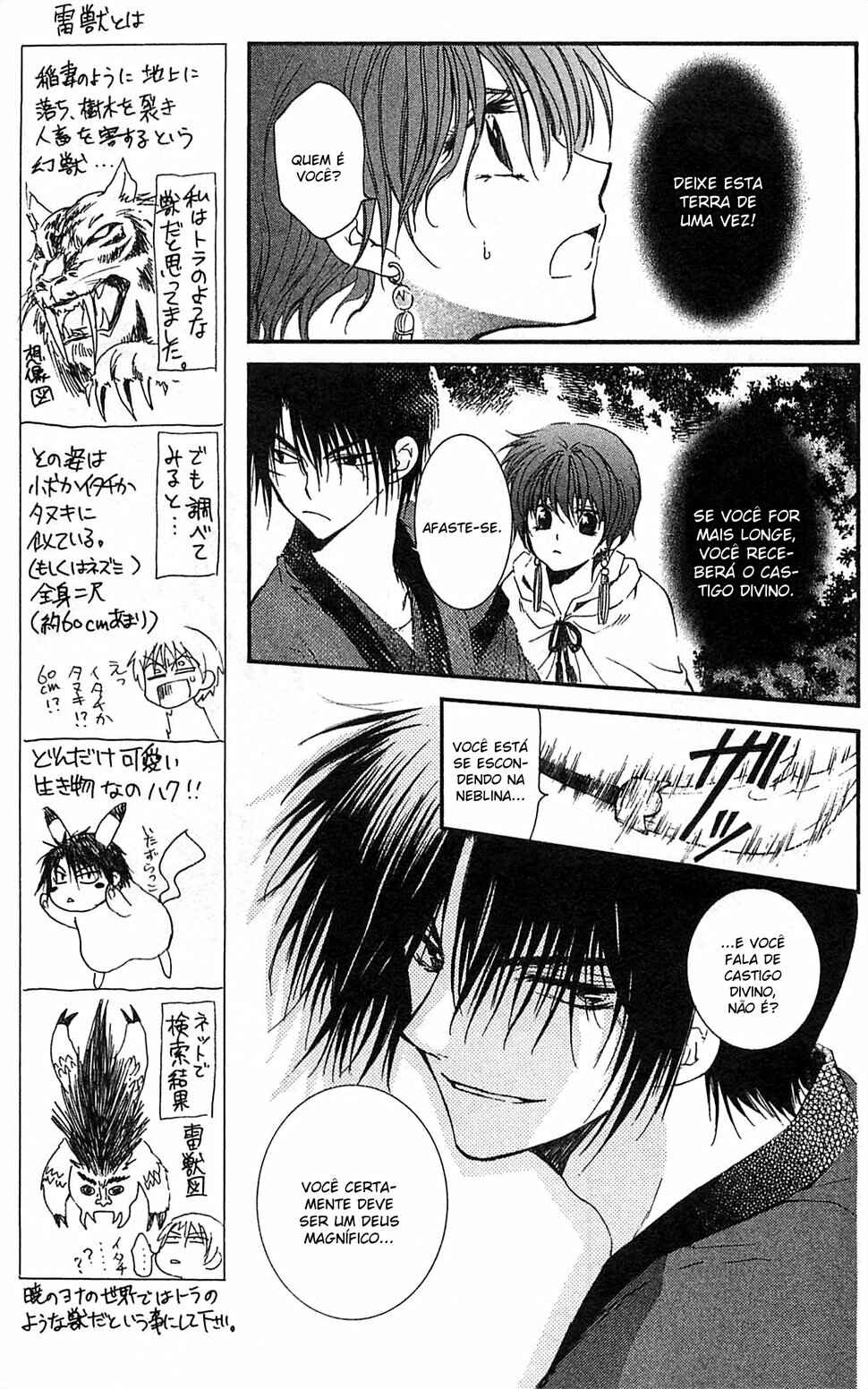 Read Akatsuki no Yona (PT) Manga Online