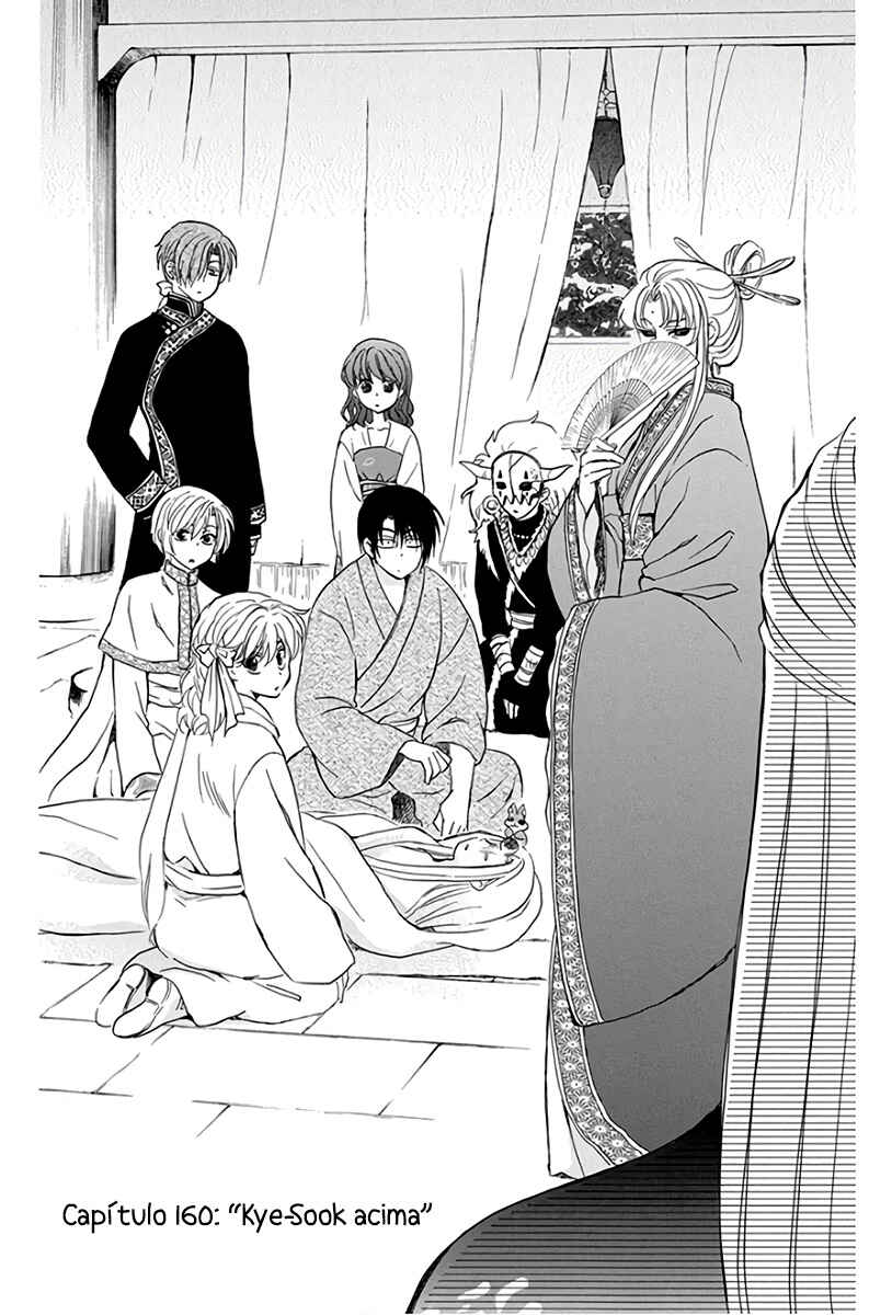 Read Akatsuki no Yona (PT) Manga Online