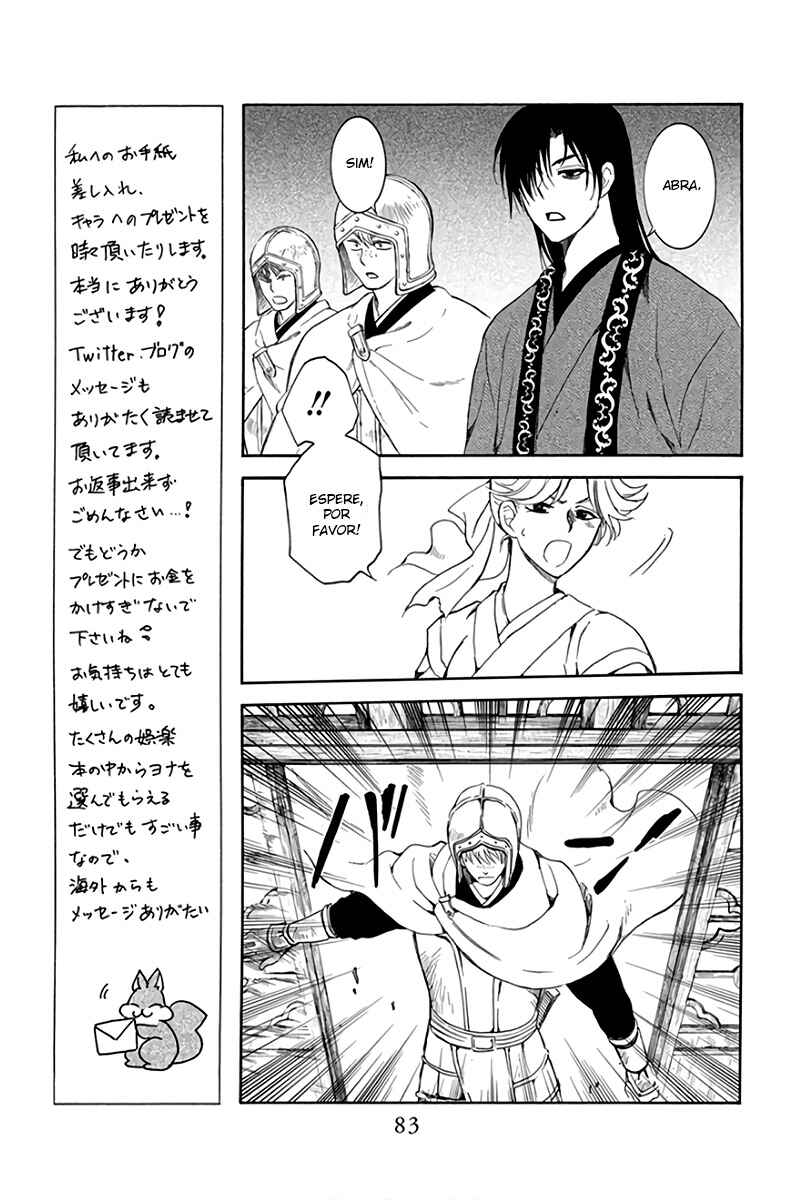 Read Akatsuki no Yona (PT) Manga Online