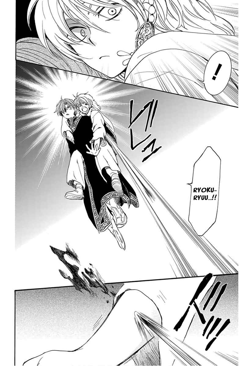 Read Akatsuki no Yona (PT) Manga Online
