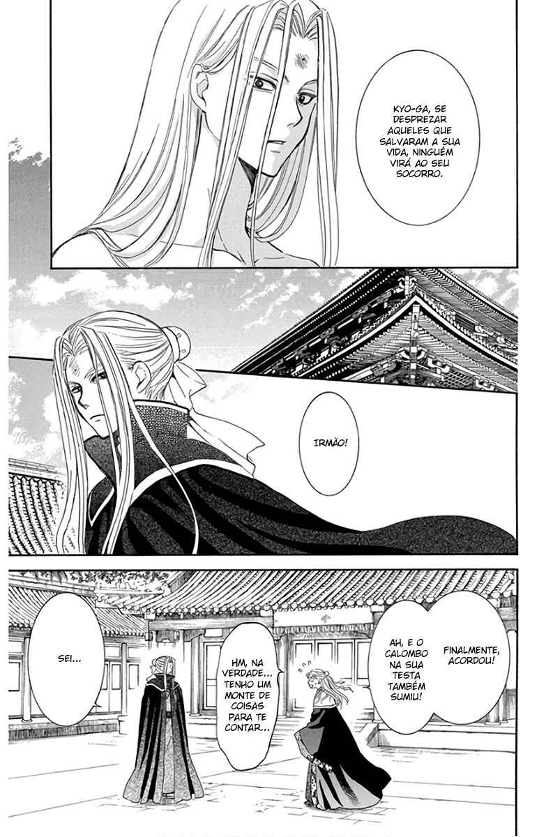 Read Akatsuki no Yona (PT) Manga Online