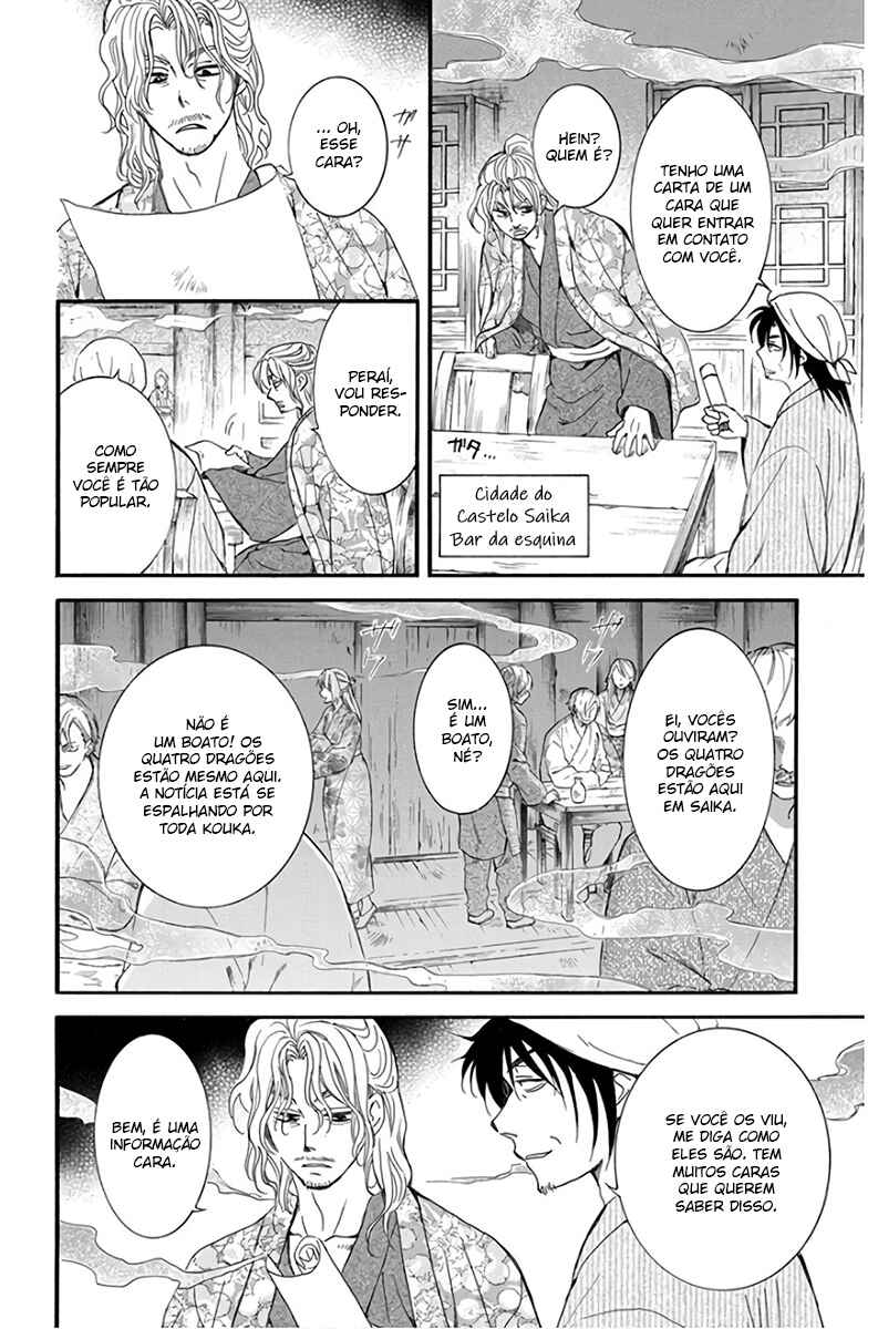 Read Akatsuki no Yona (PT) Manga Online
