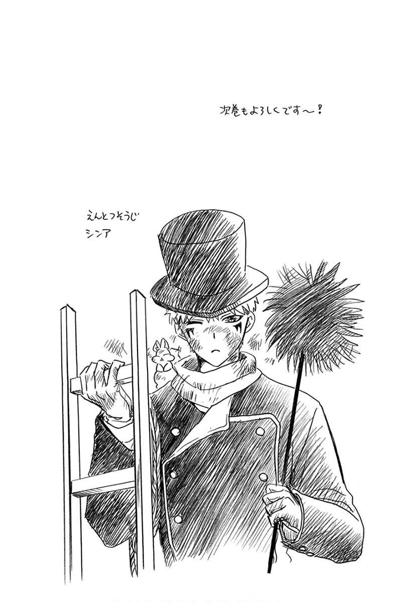 Read Akatsuki no Yona (PT) Manga Online