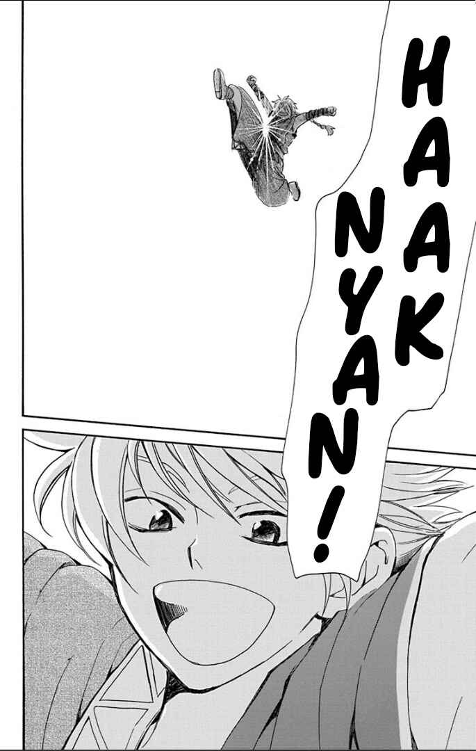 Read Akatsuki no Yona (PT) Manga Online