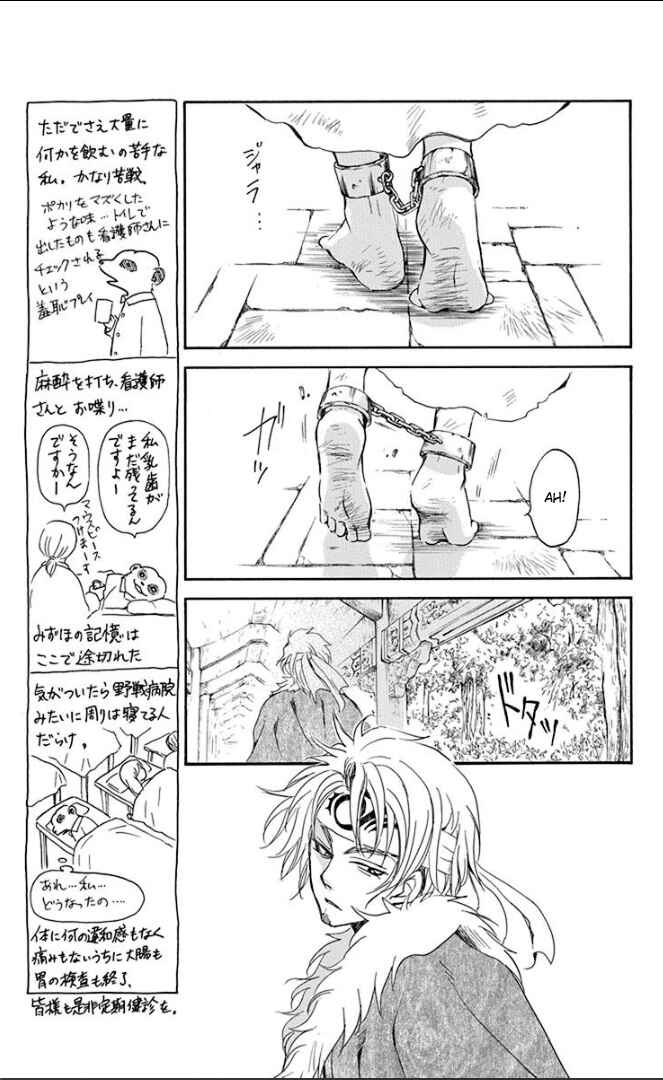 Read Akatsuki no Yona (PT) Manga Online