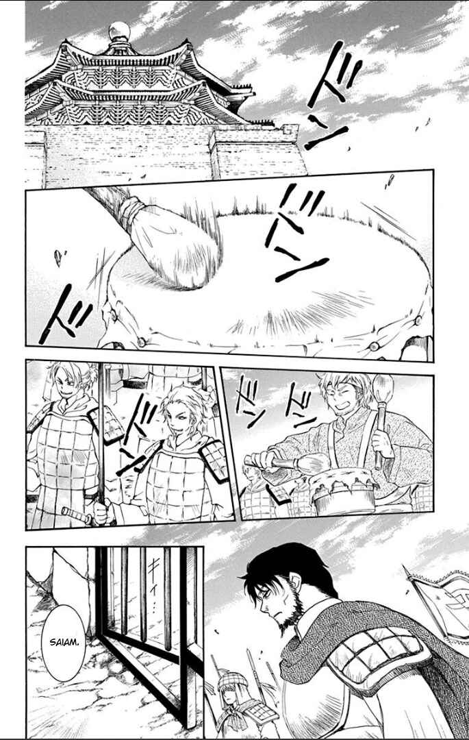 Read Akatsuki no Yona (PT) Manga Online