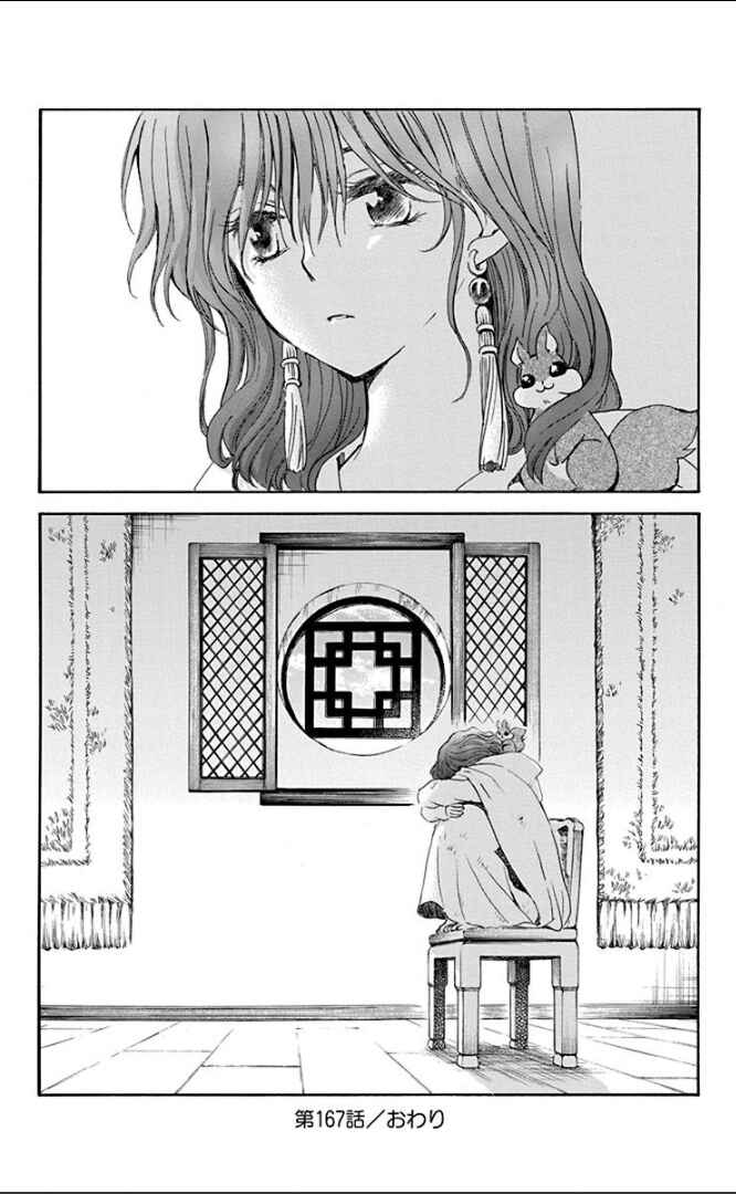 Read Akatsuki no Yona (PT) Manga Online