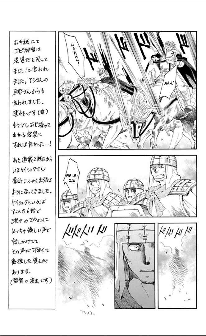 Read Akatsuki no Yona (PT) Manga Online