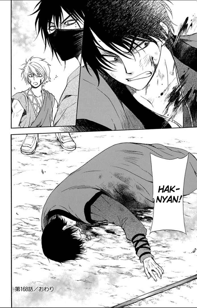 Read Akatsuki no Yona (PT) Manga Online
