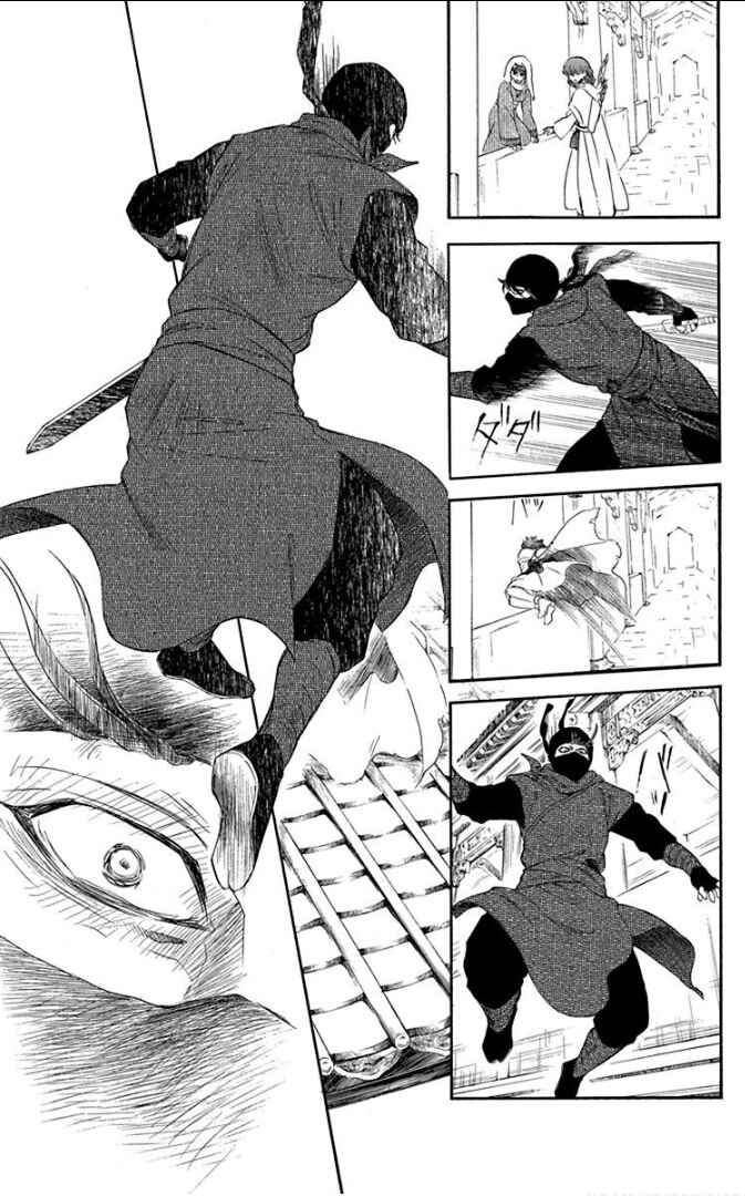 Read Akatsuki no Yona (PT) Manga Online