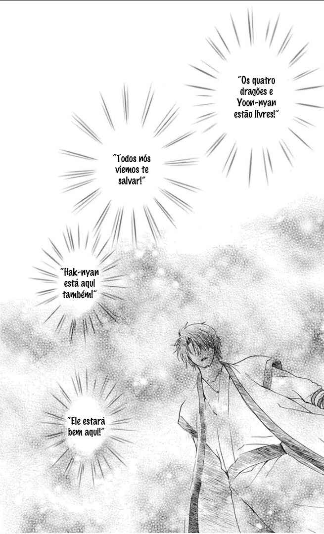 Read Akatsuki no Yona (PT) Manga Online