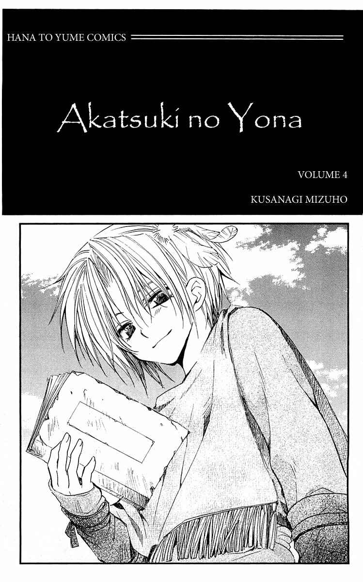 Read Akatsuki no Yona (PT) Manga Online