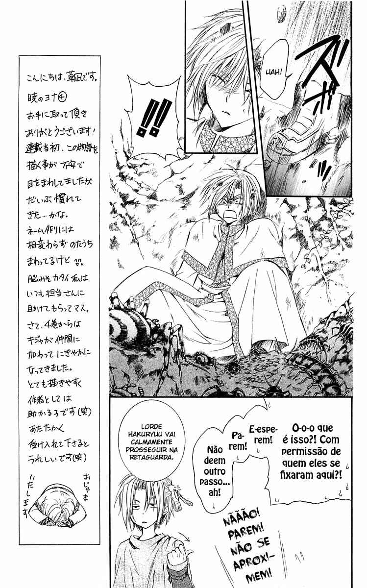 Read Akatsuki no Yona (PT) Manga Online