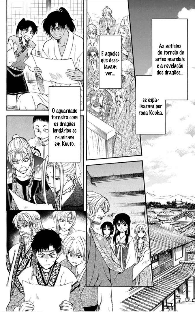 Read Akatsuki no Yona (PT) Manga Online