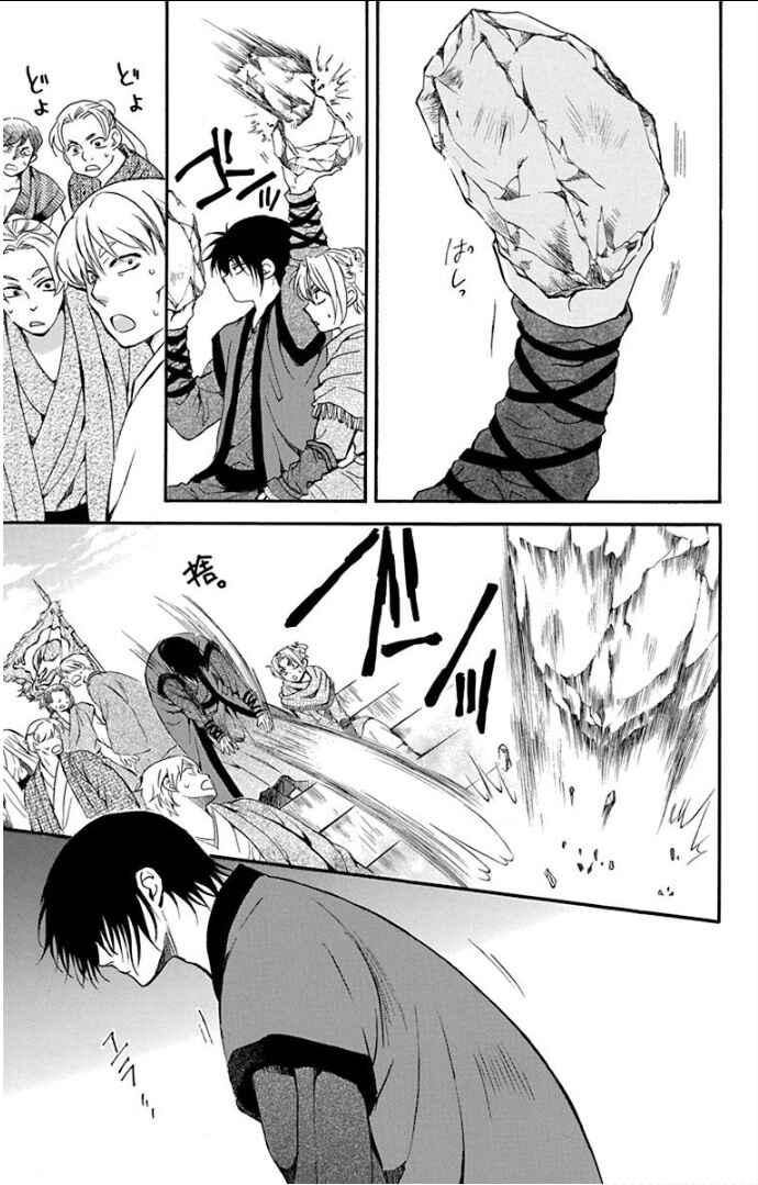 Read Akatsuki no Yona (PT) Manga Online