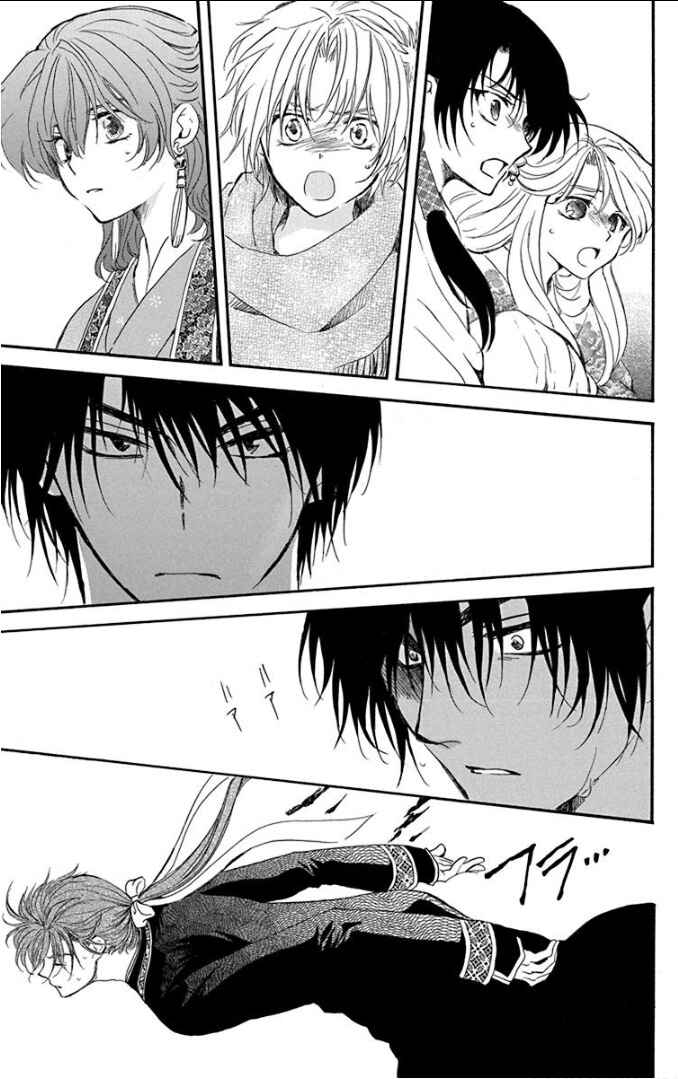Read Akatsuki no Yona (PT) Manga Online