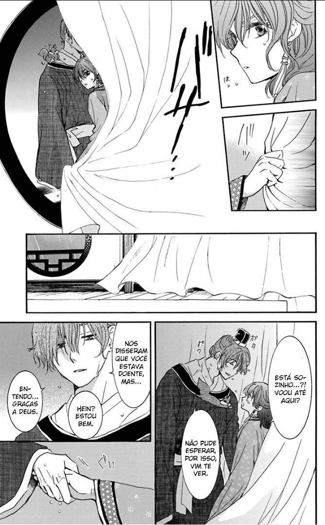 Read Akatsuki no Yona (PT) Manga Online