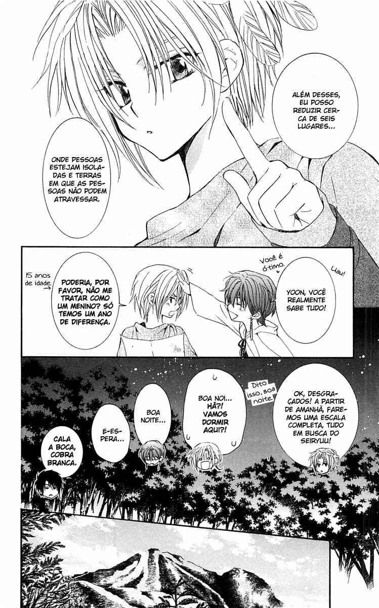 Read Akatsuki no Yona (PT) Manga Online