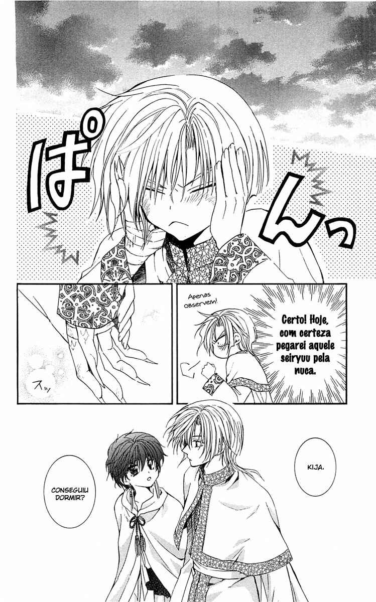Read Akatsuki no Yona (PT) Manga Online