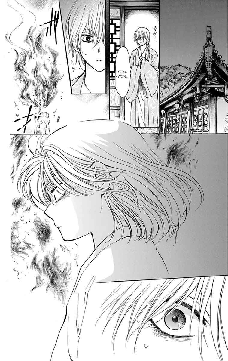 Read Akatsuki no Yona (PT) Manga Online