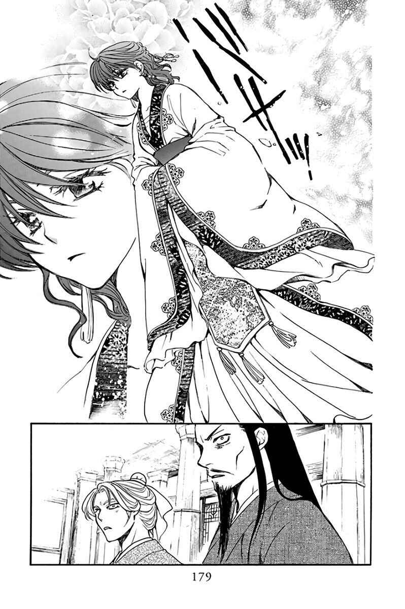 Read Akatsuki no Yona (PT) Manga Online