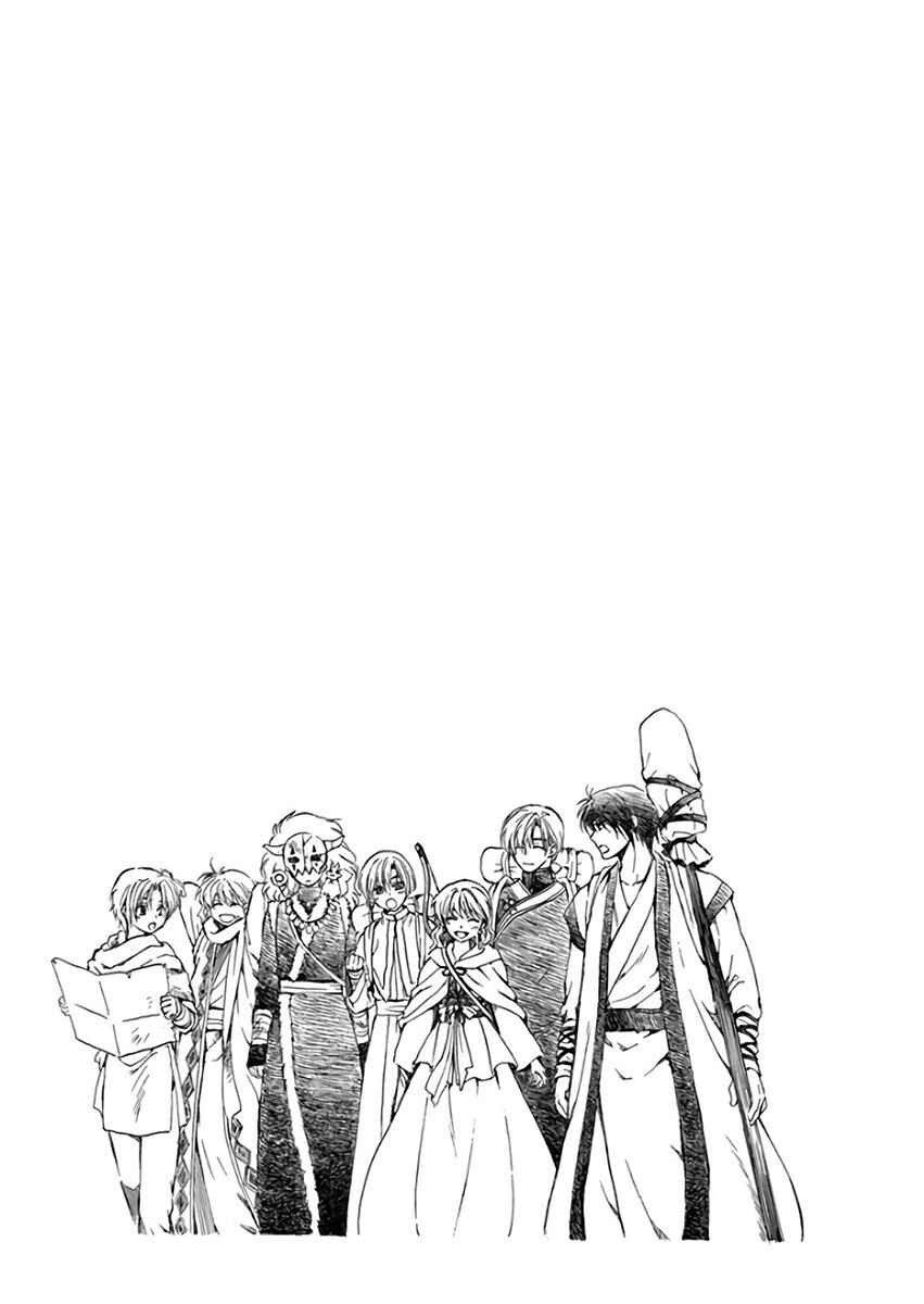 Read Akatsuki no Yona (PT) Manga Online