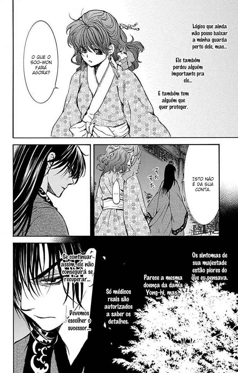 Read Akatsuki no Yona (PT) Manga Online