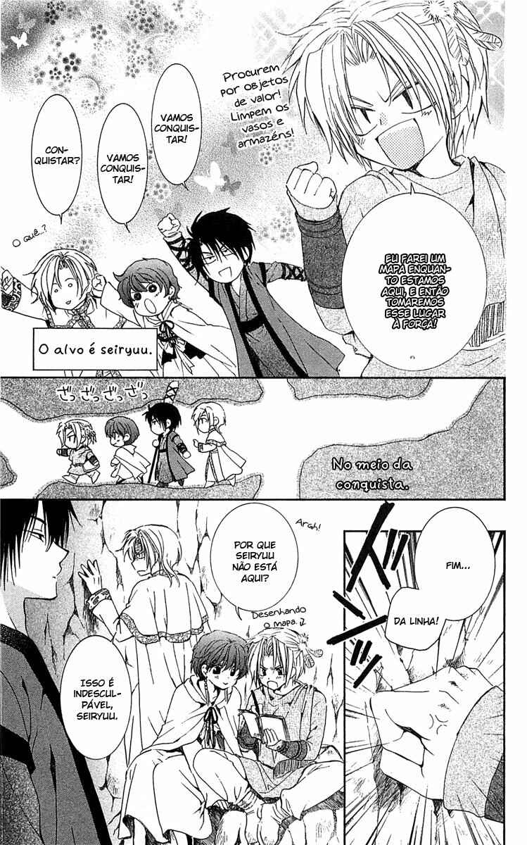 Read Akatsuki no Yona (PT) Manga Online