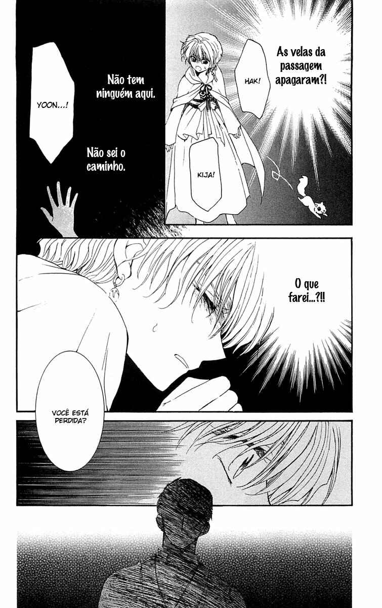 Read Akatsuki no Yona (PT) Manga Online