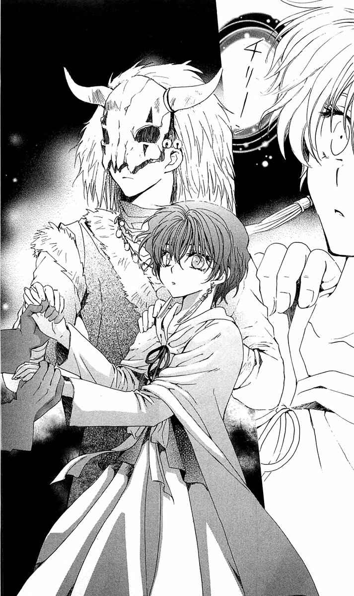 Read Akatsuki no Yona (PT) Manga Online