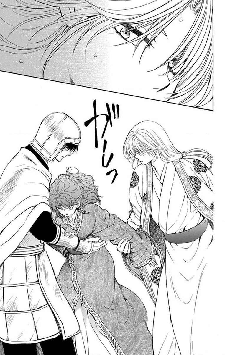 Read Akatsuki no Yona (PT) Manga Online