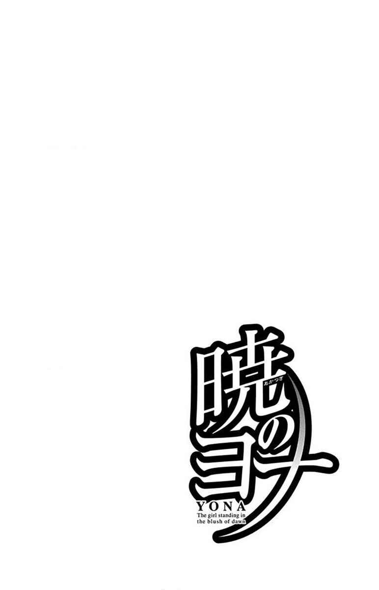 Read Akatsuki no Yona (PT) Manga Online