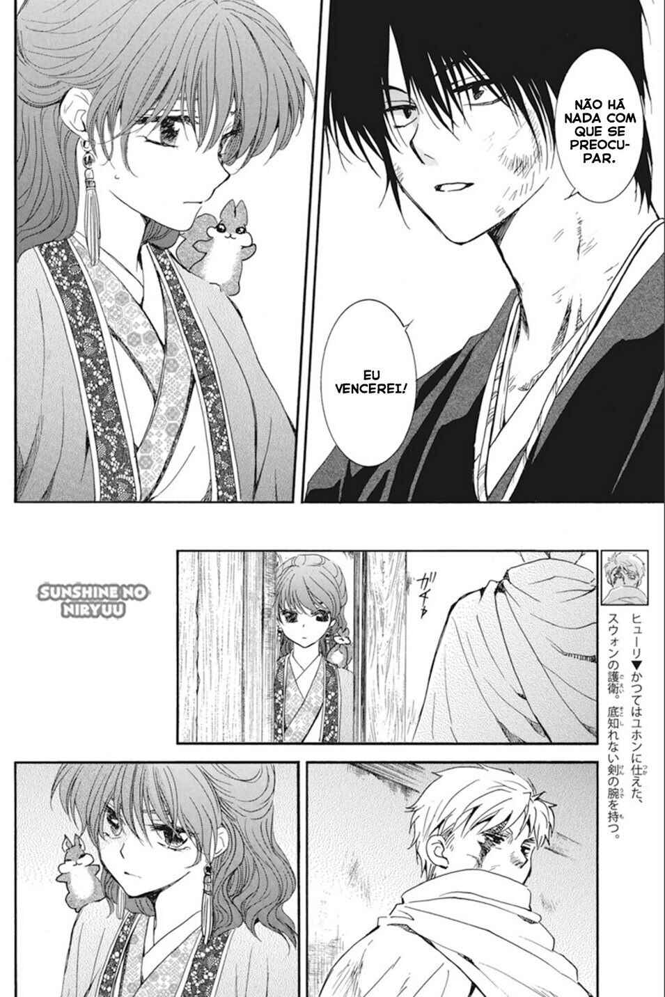 Read Akatsuki no Yona (PT) Manga Online