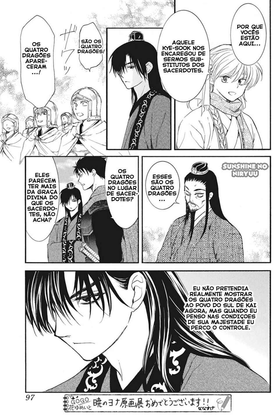 Read Akatsuki no Yona (PT) Manga Online