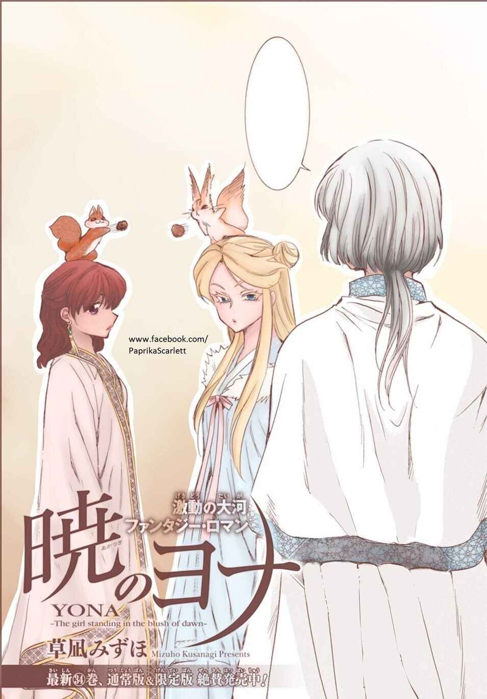 Read Akatsuki no Yona (PT) Manga Online