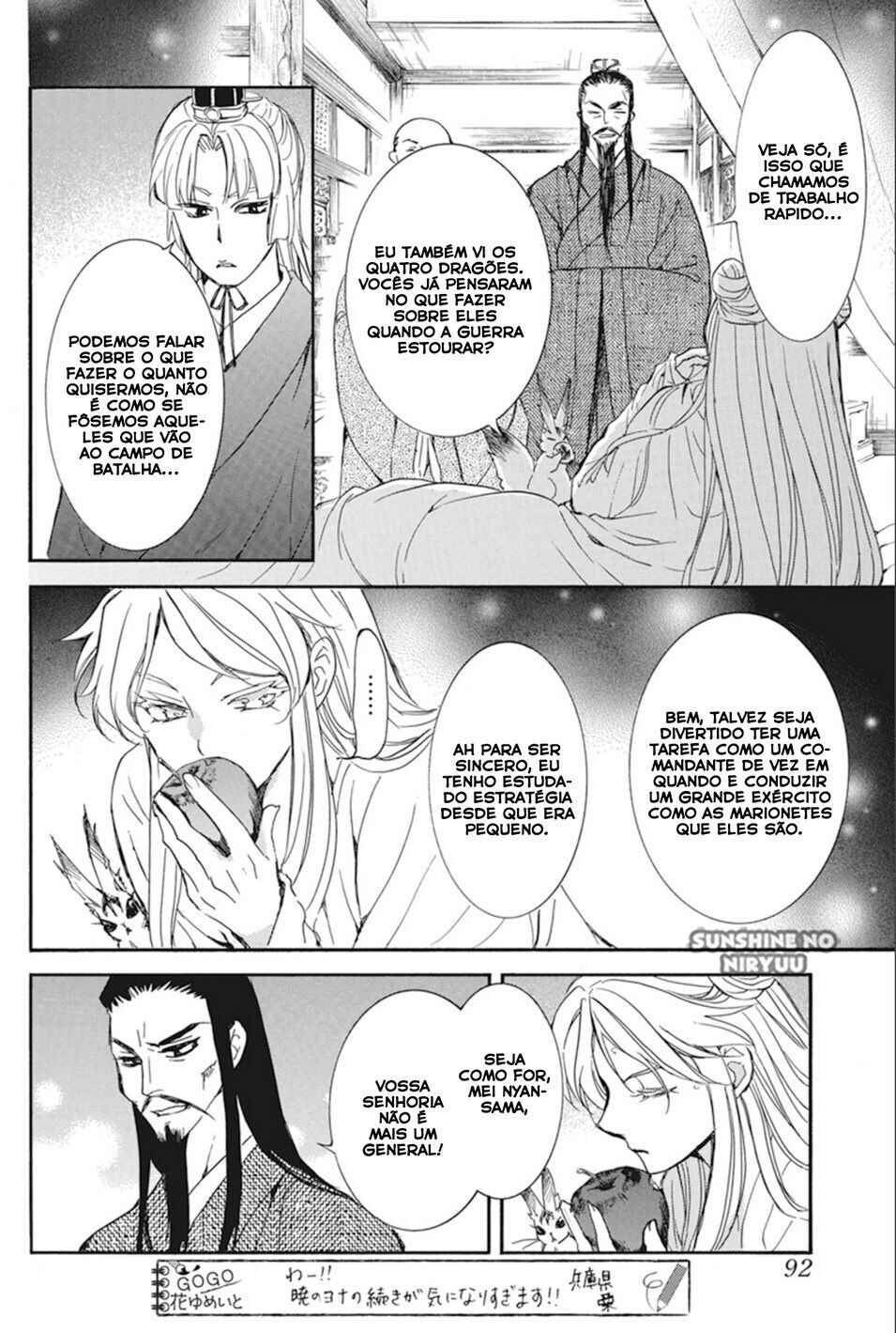 Read Akatsuki no Yona (PT) Manga Online